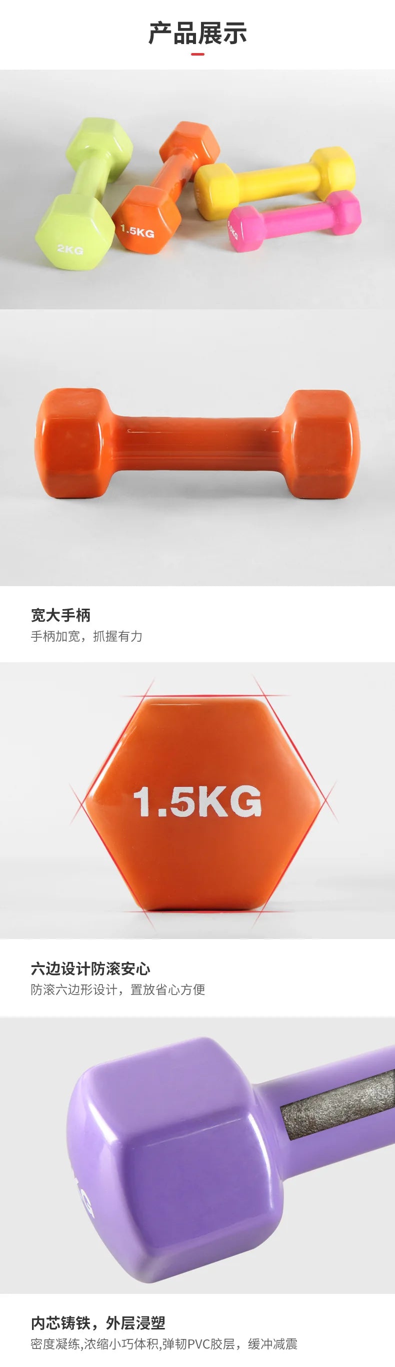 Household Fitness Products Hexagon Smooth Surface Immersion Dumbbell With Built-In Iron Core Women's Fitness Dumbbell