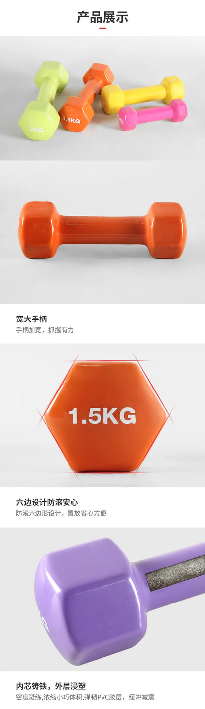 Household Fitness Products Hexagon Smooth Surface Immersion Dumbbell With Built-In Iron Core Women's Fitness Dumbbell