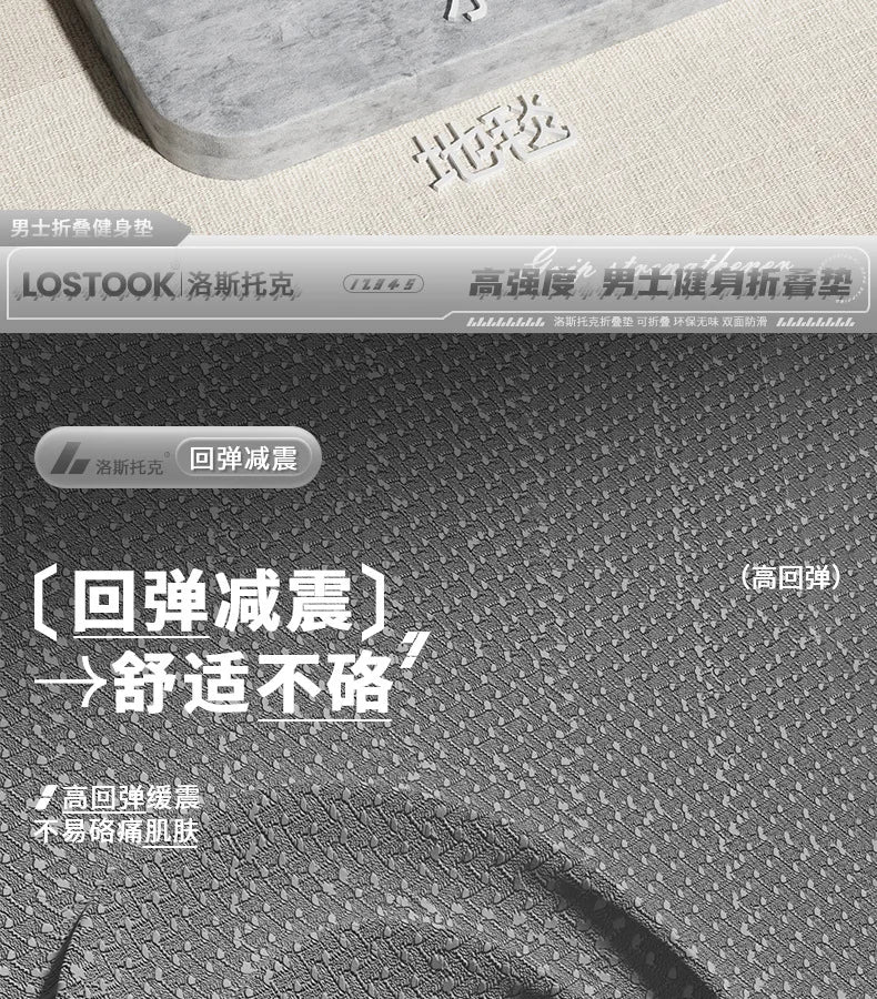 Extra Wide Yoga Mat Thick Foldable Non-Slip Quiet Exercise Mat for Home Workout Fitness 요가매트