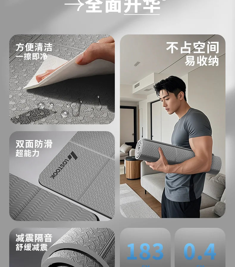 Extra Wide Yoga Mat Thick Foldable Non-Slip Quiet Exercise Mat for Home Workout Fitness 요가매트