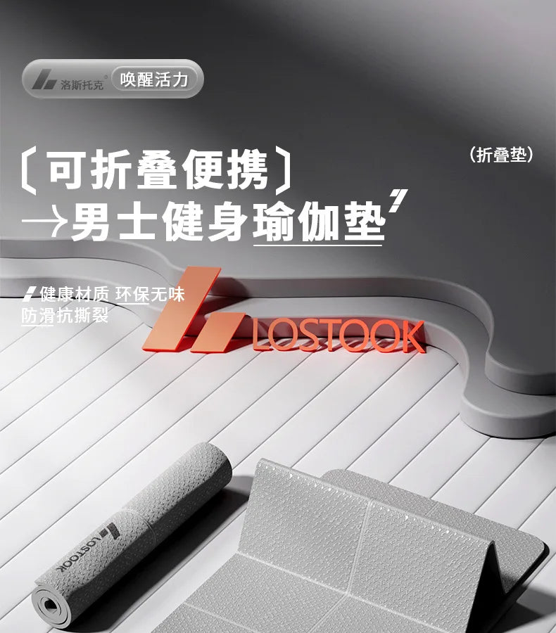 Extra Wide Yoga Mat Thick Foldable Non-Slip Quiet Exercise Mat for Home Workout Fitness 요가매트