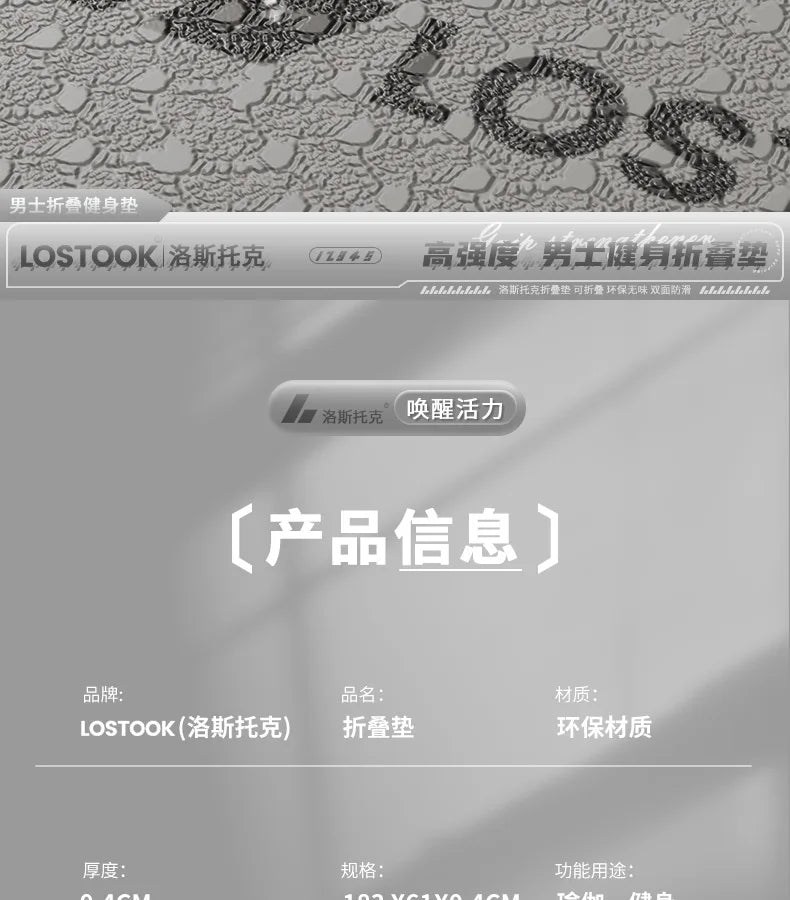 Extra Wide Yoga Mat Thick Foldable Non-Slip Quiet Exercise Mat for Home Workout Fitness 요가매트