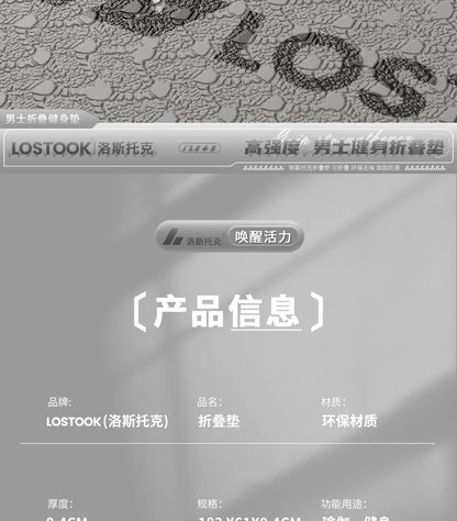 Extra Wide Yoga Mat Thick Foldable Non-Slip Quiet Exercise Mat for Home Workout Fitness 요가매트