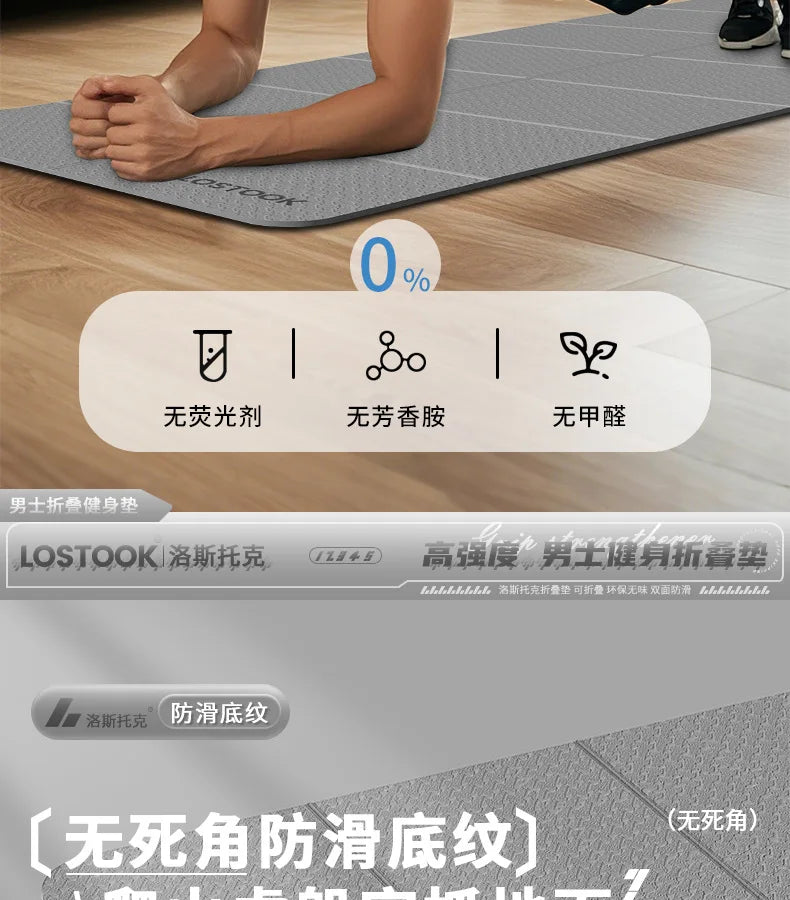 Extra Wide Yoga Mat Thick Foldable Non-Slip Quiet Exercise Mat for Home Workout Fitness 요가매트