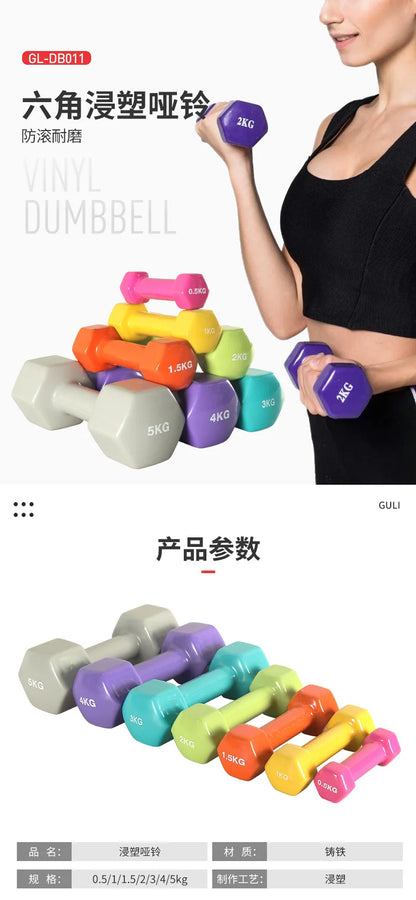 Household Fitness Products Hexagon Smooth Surface Immersion Dumbbell With Built-In Iron Core Women's Fitness Dumbbell