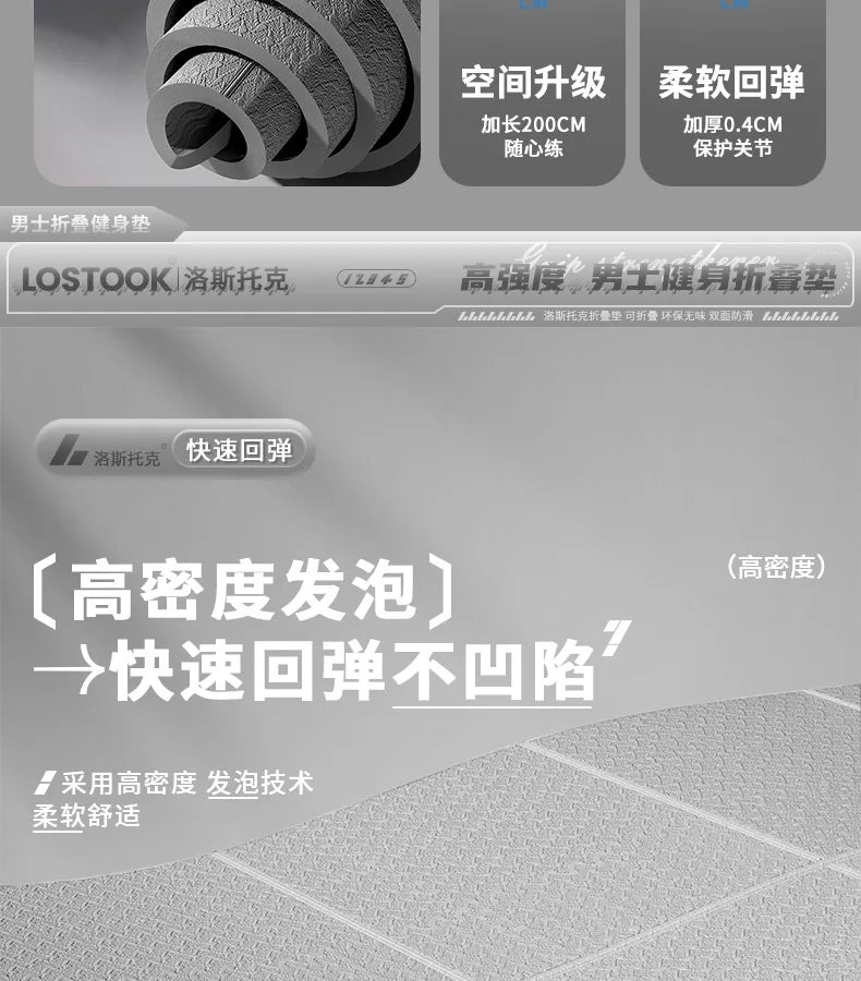 Extra Wide Yoga Mat Thick Foldable Non-Slip Quiet Exercise Mat for Home Workout Fitness 요가매트