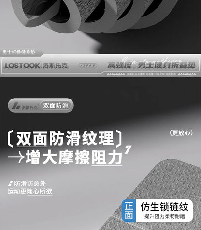 Extra Wide Yoga Mat Thick Foldable Non-Slip Quiet Exercise Mat for Home Workout Fitness 요가매트