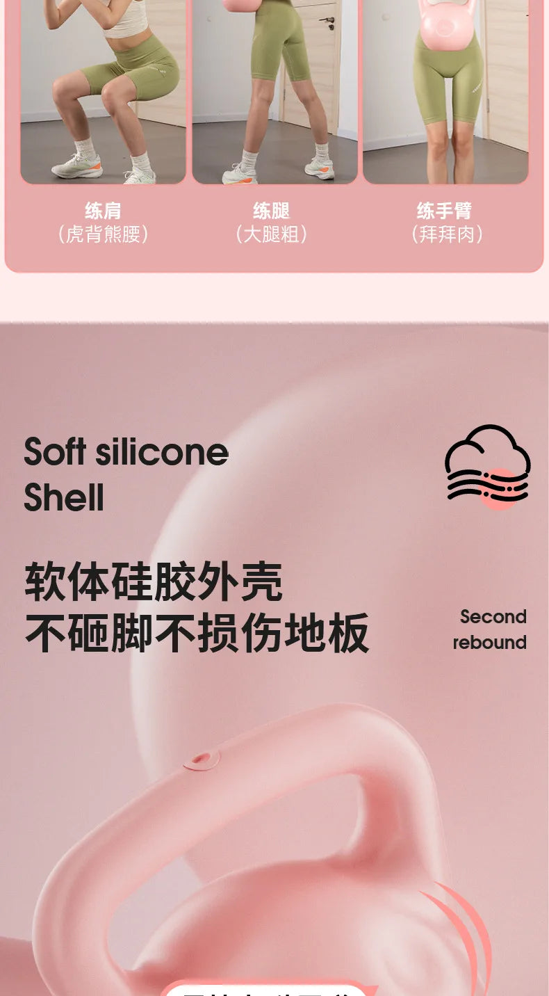 Soft kettlebells, women carrying kettlebells, deep squat strength training, soft bottomed kettlebells