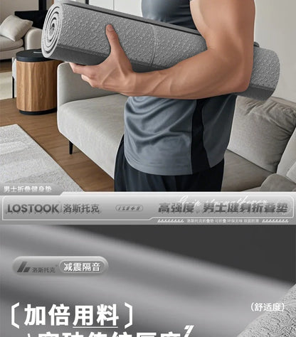 Extra Wide Yoga Mat Thick Foldable Non-Slip Quiet Exercise Mat for Home Workout Fitness 요가매트